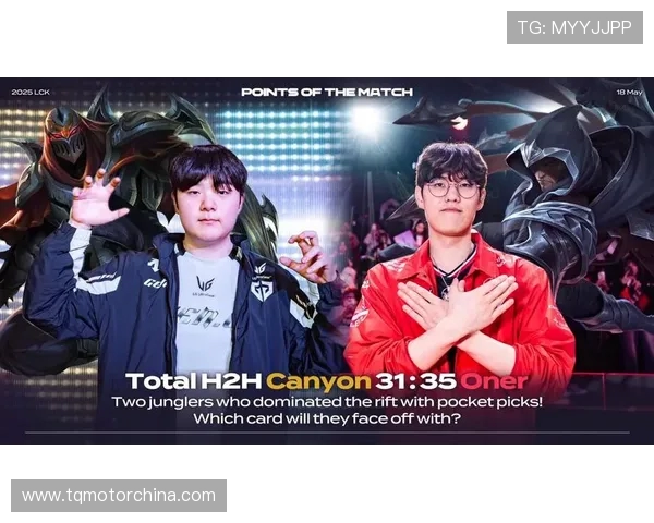 GEN战队强势挑战T1，揭示LCK顶级对决的未来格局与新机遇