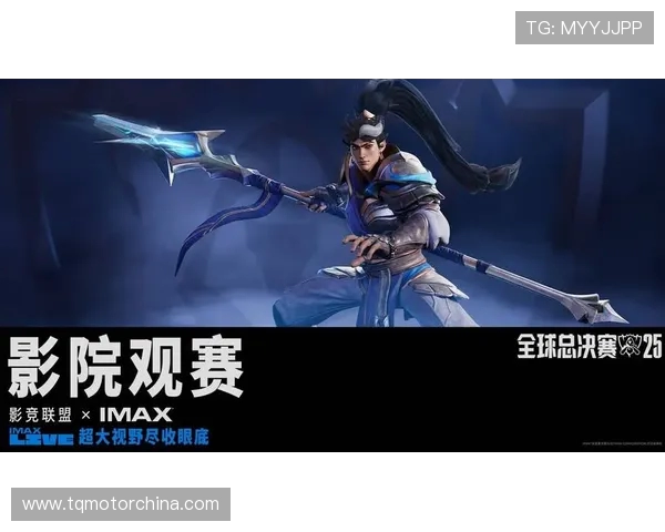 聚焦英雄联盟全球总决赛探寻电竞激情与团队荣耀的巅峰对决