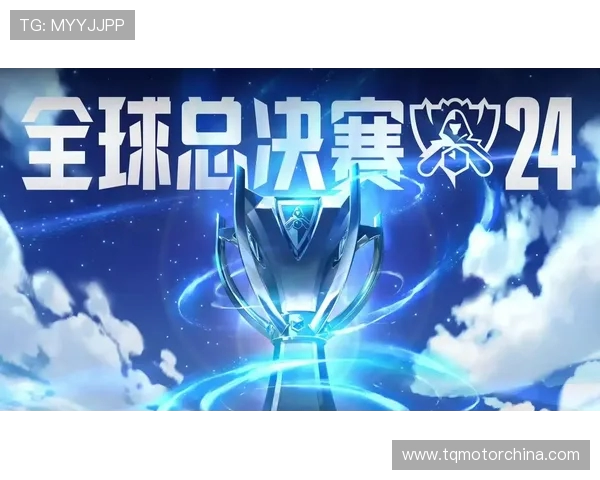 英雄联盟全球总决赛精彩回顾与分析各大赛区队伍表现全方位解读