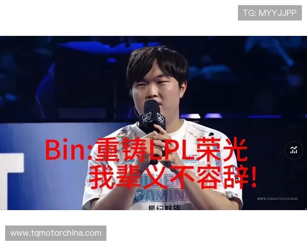 G2激战BLG巅峰对决欧洲劲旅能否撼动LPL霸主地位