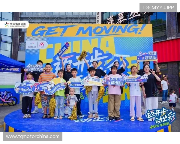 全球体育盛会激发青年热情推动城市活力与国际文化交流融合发展