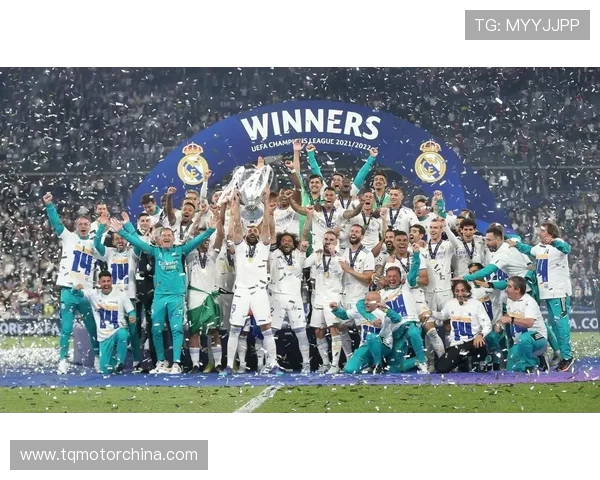 皇家马德里足球俱乐部历史荣誉与发展之路深度剖析