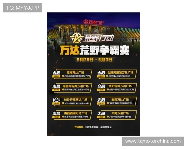 实时掌握全球热门赛事动态畅享精彩电竞比分与战队最新战况