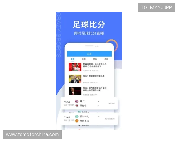 最新体育赛事精彩比分回顾与分析 助您全面了解各大比赛动态与结果