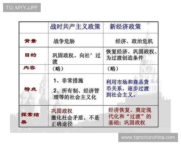 上海羽毛球队运营革新探索：从传统模式到现代化管理的转型之路