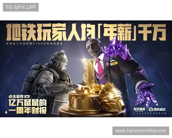 和平精英巨献：深入解析TES战队的实力与战术魅力