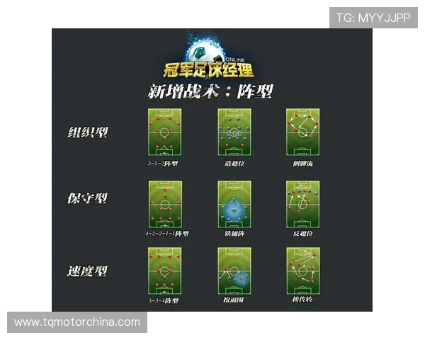 成都足球队与西安足球队赛后分析实力对比与战术探讨