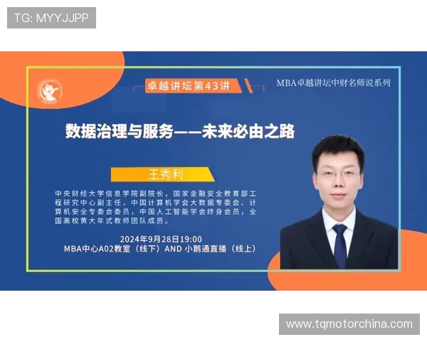 滑板传奇李伟的成功秘诀与行业洞察全揭秘