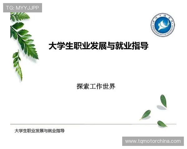 探索全球体育运动发展趋势与全民健身热潮相互促进的深度关系机理