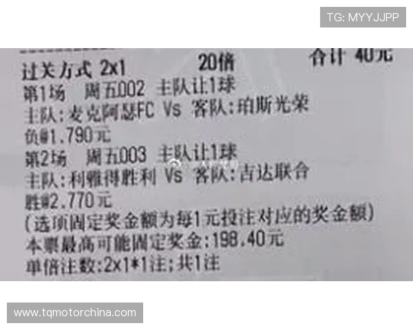 SBV精英与奥斯精彩对决比分分析及赛后点评