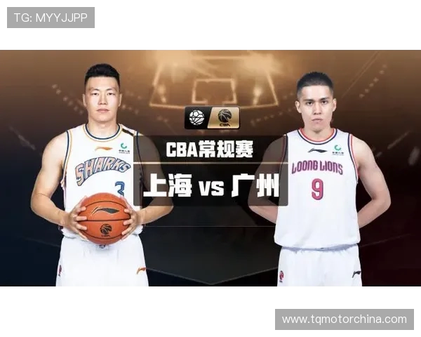上海与广州精彩对决录像回放分析及精彩瞬间回顾
