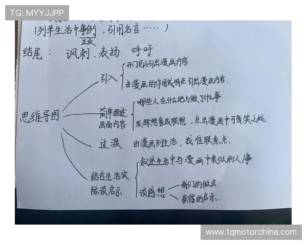 于德豪的奋斗历程与成功秘诀探讨:从平凡到卓越的启示与思考 于德豪的奋斗历程与成功秘诀探讨:从平凡到卓越的启示与思考